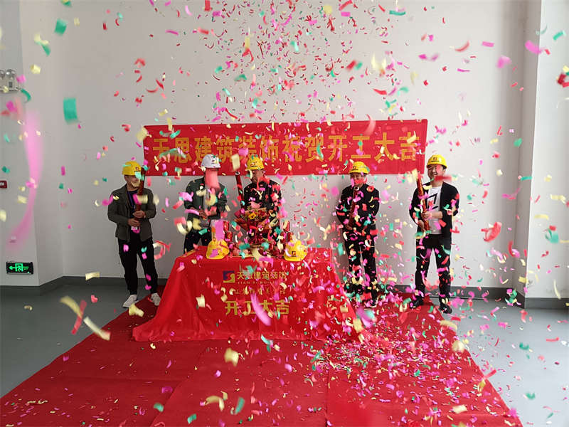 <a href=http://www.miqian.net/gccf/ target=_blank class=infotextkey>合肥廠房裝修</a>