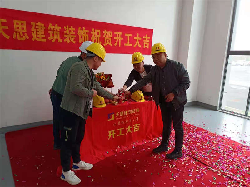 <a href=http://www.miqian.net/gccf/ target=_blank class=infotextkey>合肥廠房裝修</a>