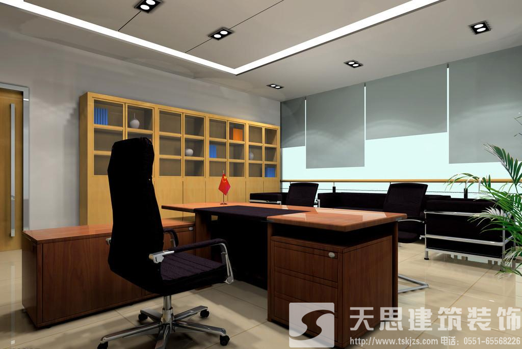 <a href=http://www.miqian.net/bgs/ target=_blank class=infotextkey>合肥寫字樓裝修</a>設(shè)計(jì) 節(jié)約電能低碳環(huán)保