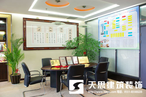 <a href=http://www.miqian.net/ target=_blank class=infotextkey>合肥辦公室裝修</a>