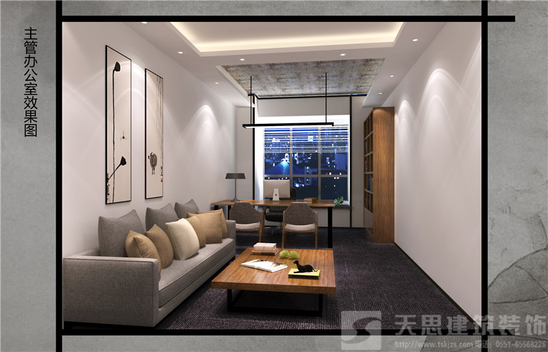 <a href=http://www.miqian.net/bgs/ target=_blank class=infotextkey>合肥辦公樓設計</a>哪家好