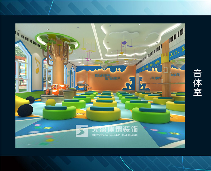 <a href=http://www.miqian.net/youeryuan/ target=_blank class=infotextkey>合肥幼兒園裝修</a>