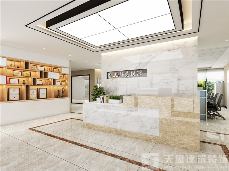 <a href=http://www.miqian.net/ target=_blank class=infotextkey>合肥辦公室裝修</a>公司