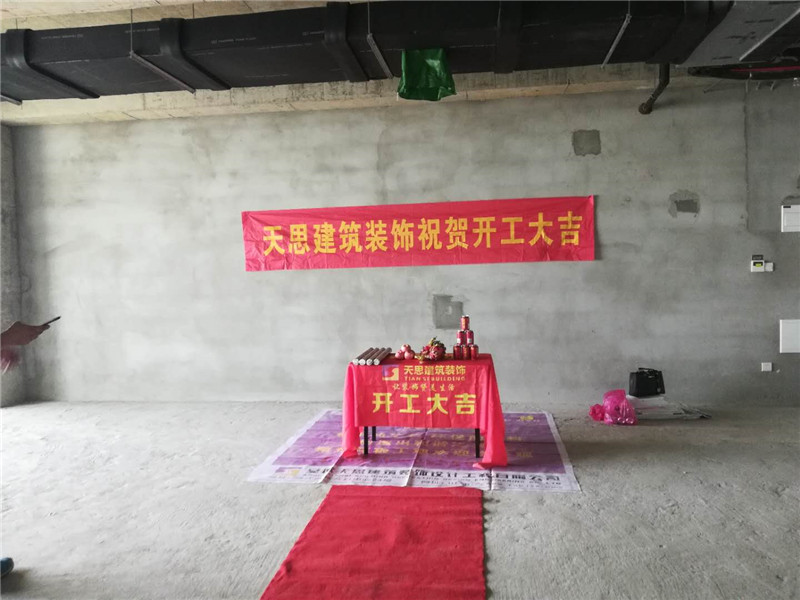 <a href=http://www.miqian.net/ target=_blank class=infotextkey>合肥辦公室裝修</a>公司哪家好