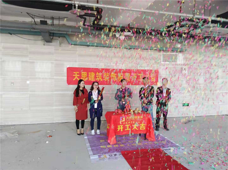 <a href=http://www.miqian.net/ target=_blank class=infotextkey>合肥辦公室裝修</a>公司