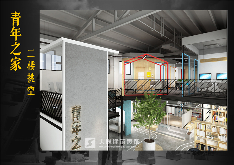 <a href=http://www.miqian.net/ target=_blank class=infotextkey>合肥辦公室裝修</a>設計