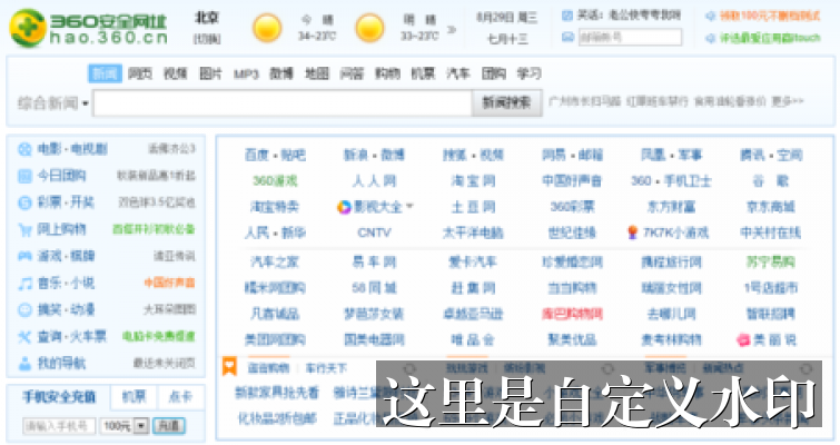 [玫瑰的故事更新日历全解析]-【玫瑰的故事】什么时候更新？追剧时间表与最新动态
